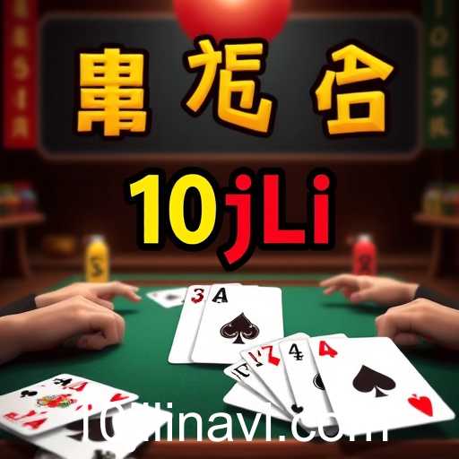 The Rise of 10jiLi: A New Era in Online Gaming